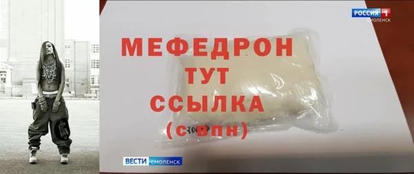 экстази Белоозёрский