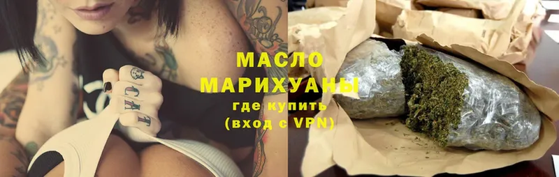 ТГК Wax  Горячий Ключ 